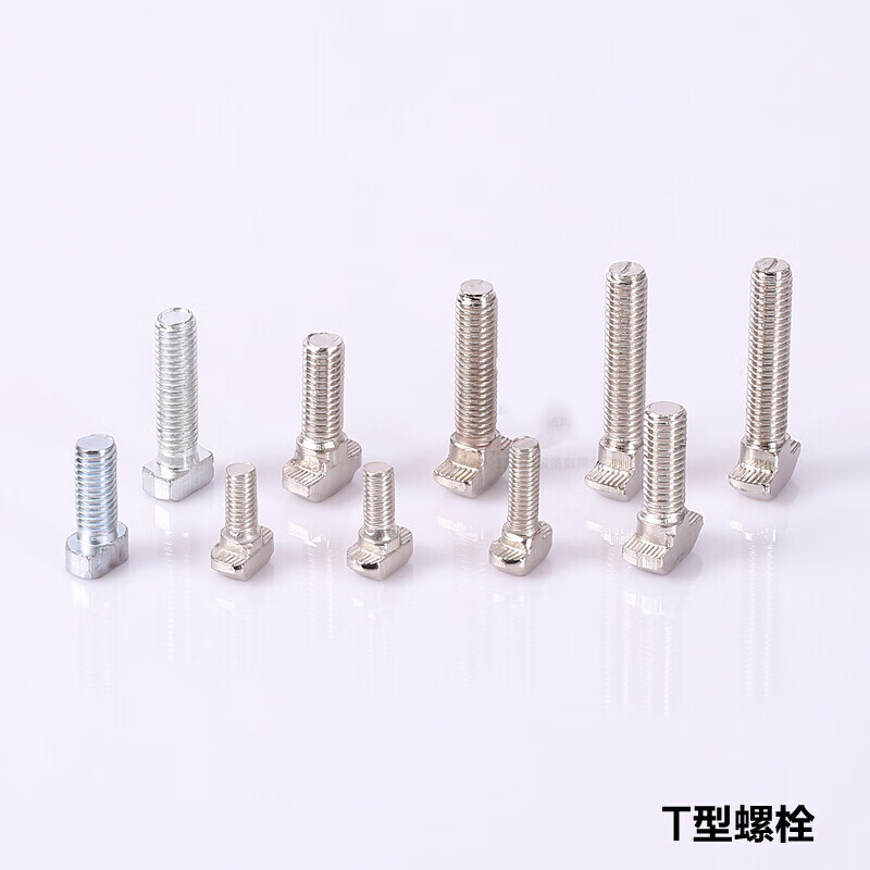 纳仕达 铝型材连接件螺丝铝合金型材连接件工业铝型材欧标国标t型螺栓