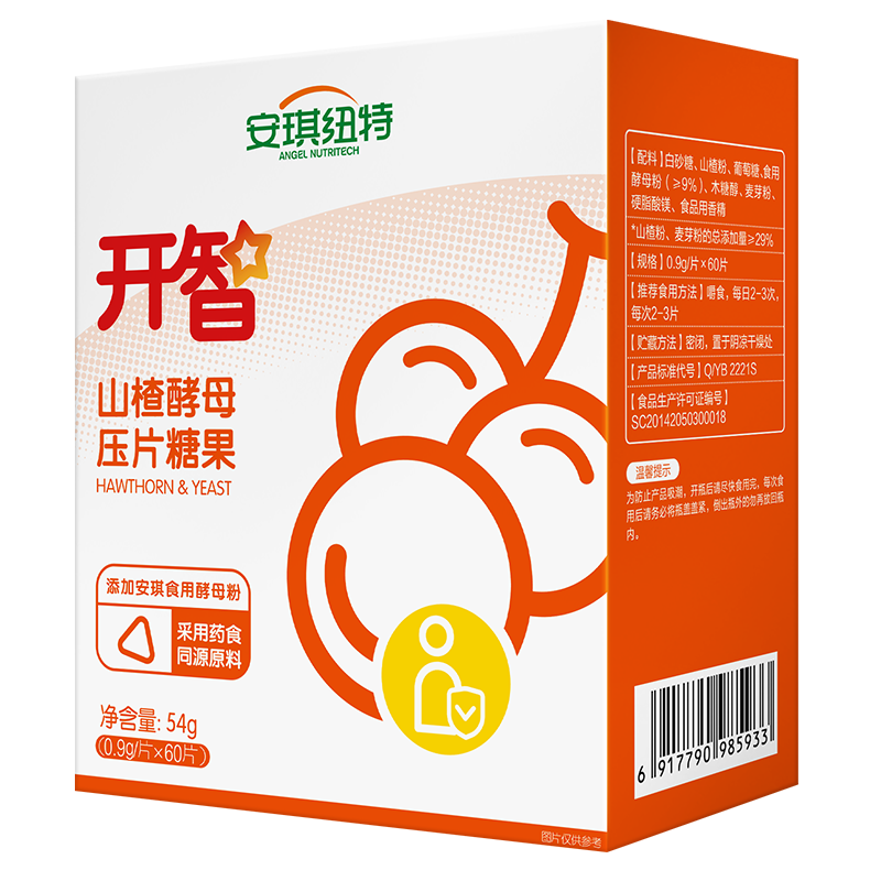 惊！价格暴跌，趁现在！|双十一查肠胃养护历史价格