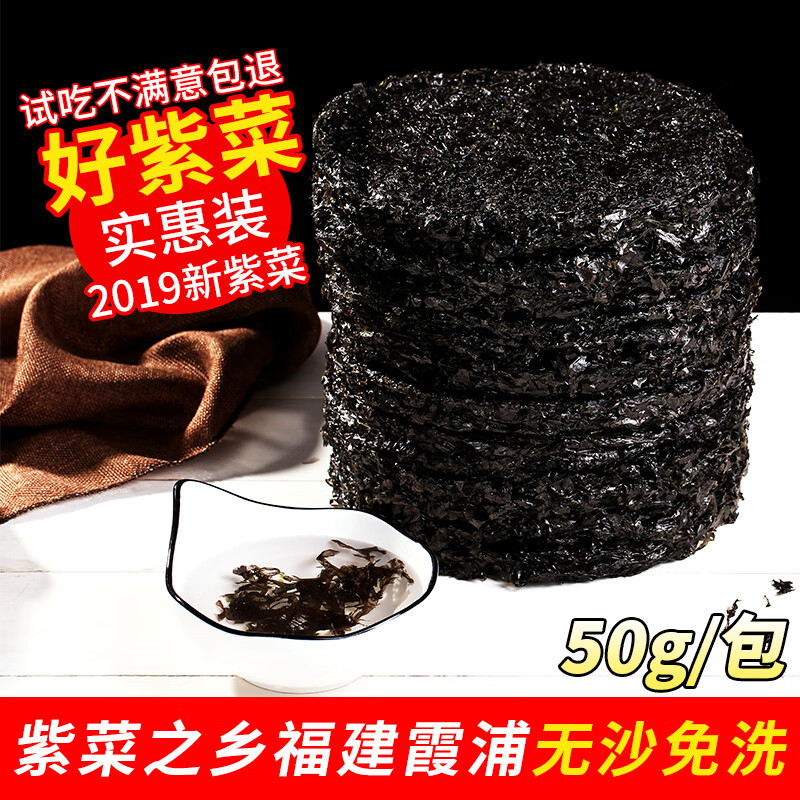 京东拼购商品 2022-04-03 - 第2张 | 最新购物优惠券 京东拼购商品 2022-04-03 - 第2张 | 最新购物优惠券