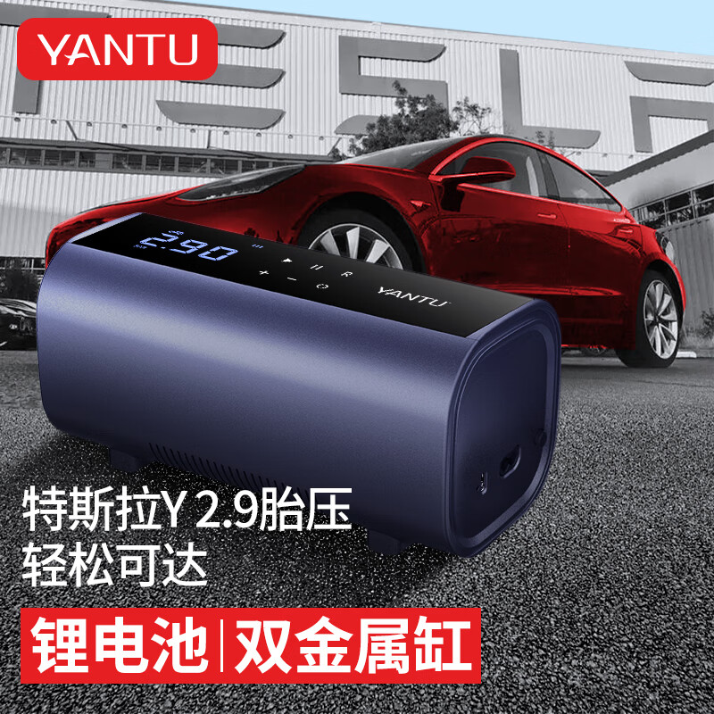 评测吐槽沿途A22车载充气泵怎么样，使用三个月感受