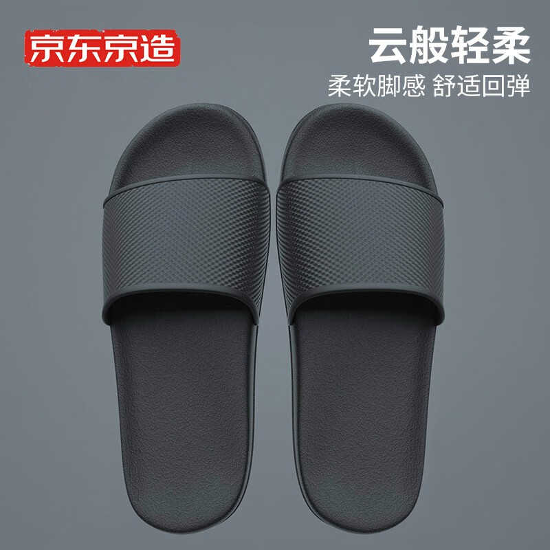 京东美妆穿搭 2020-08-26 - 第9张  | 最新购物优惠券