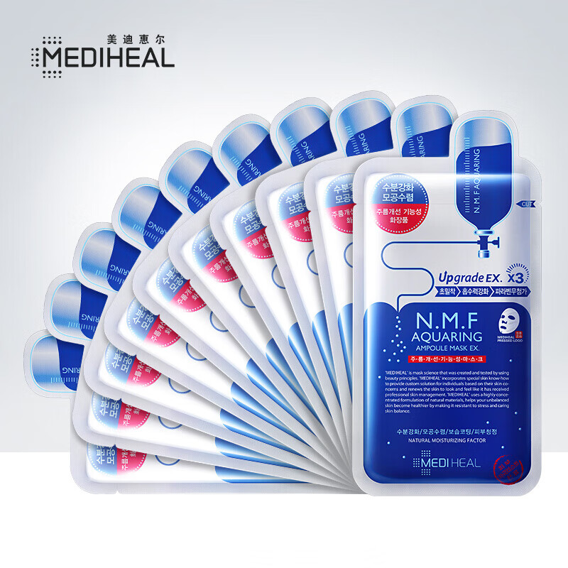 38309-美迪惠尔(Mediheal)水润保湿面膜10片水库针剂(补水 男女护肤适用)可莱丝 韩国进口-详情图