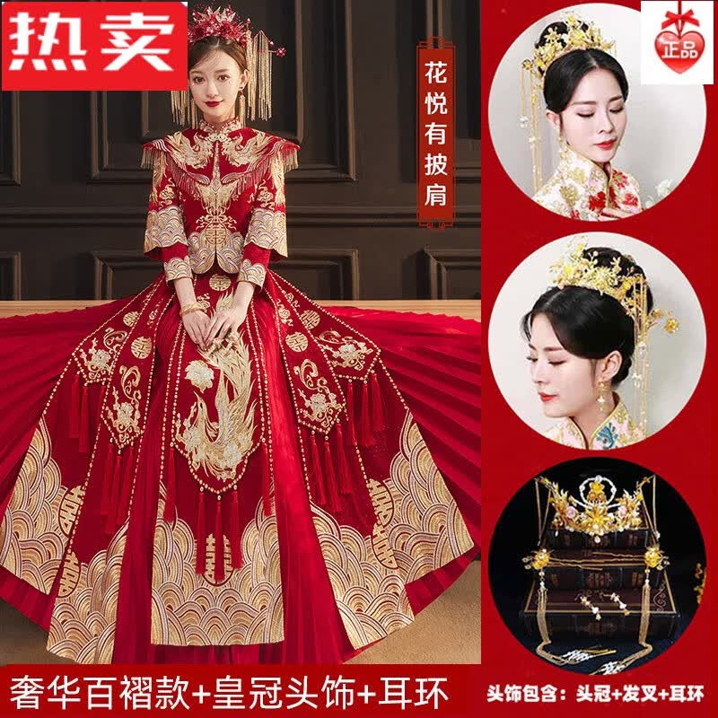 NASALIKE秀禾服小个子150新娘服145夏季结婚礼服龙凤褂新娘和服婚服禾秀服 红润+色【小个子】 带可拆卸披肩 XL【适合140-158身高】怎么看?