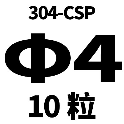 台优圈不锈钢波形垫圈多波型形弹簧垫片波浪弹性轴承垫圈 乳白 4 (10