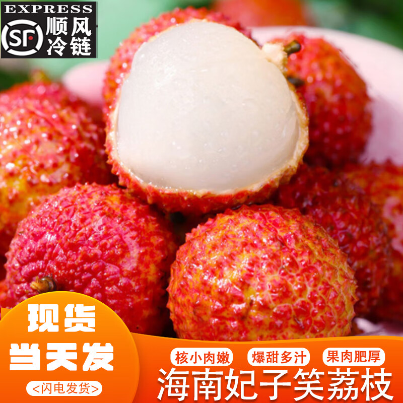 夏日必备!优质荔枝,鲸咚亿农品牌,价格走势分析