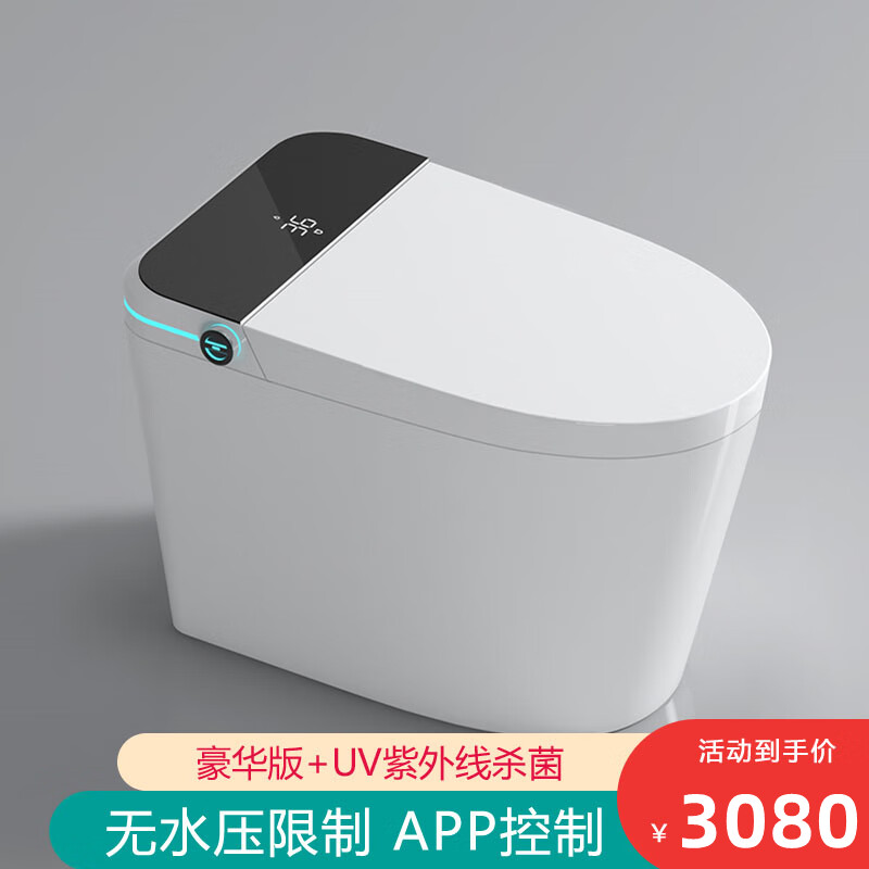 欧诺佳onoj智能马桶全自动家用一体无水压限制泡沫盾语音控制翻盖坐