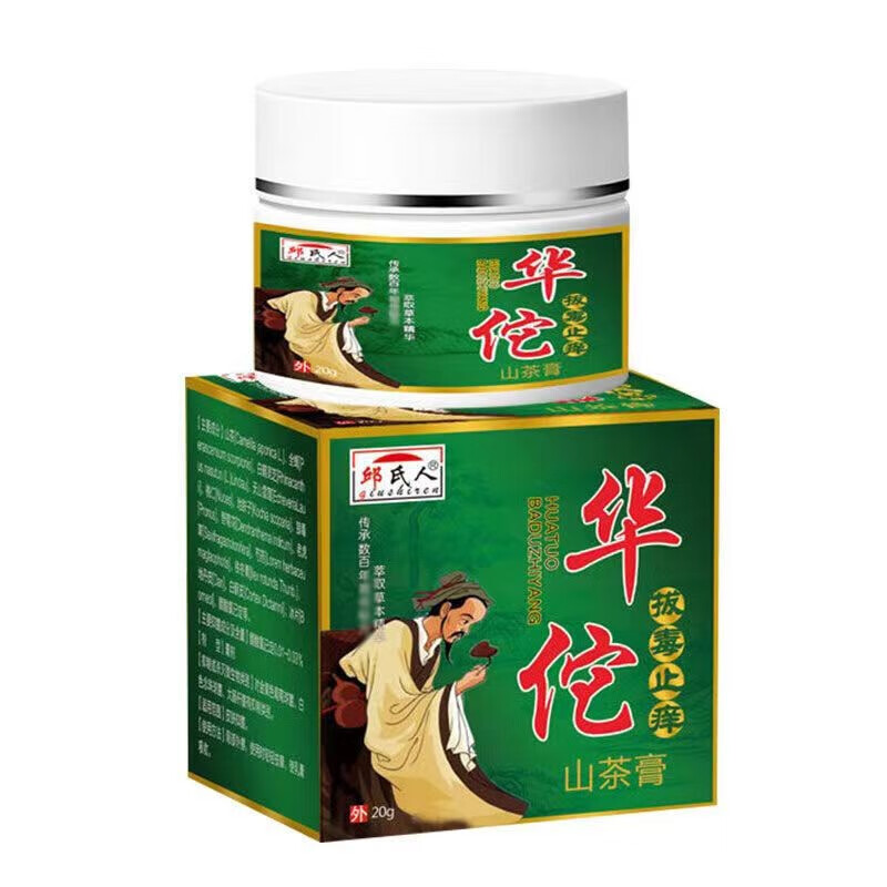 邱氏华佗山茶膏20g皮肤外用膏90769 1盒