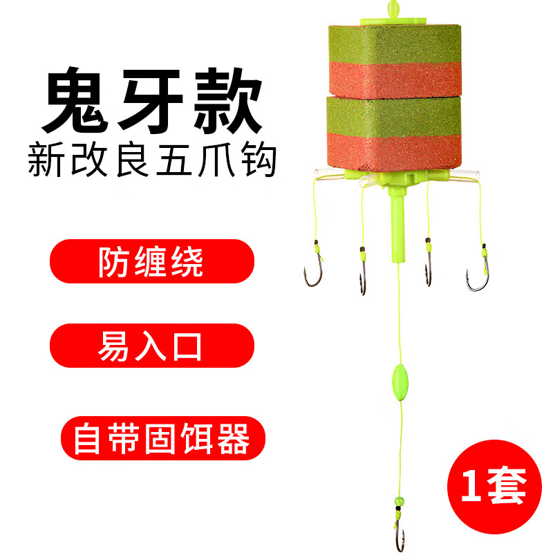 邓刚推荐新款新型浮钓钩专用翻板钩鲢鳙钓组海杆线组套装伊势尼鱼 鬼