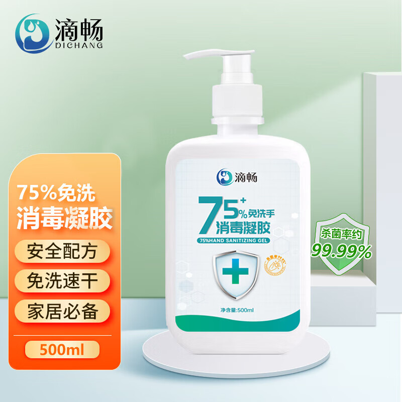 洗手液历史价格查询工具|洗手液价格比较