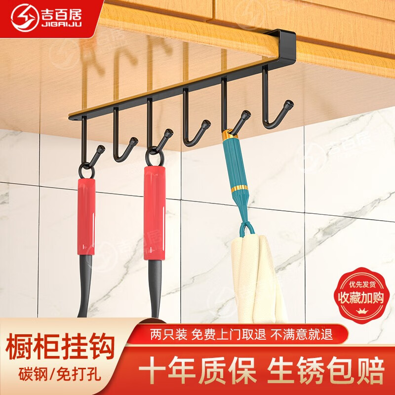 显示多功能置物架京东历史价格|多功能置物架价格历史