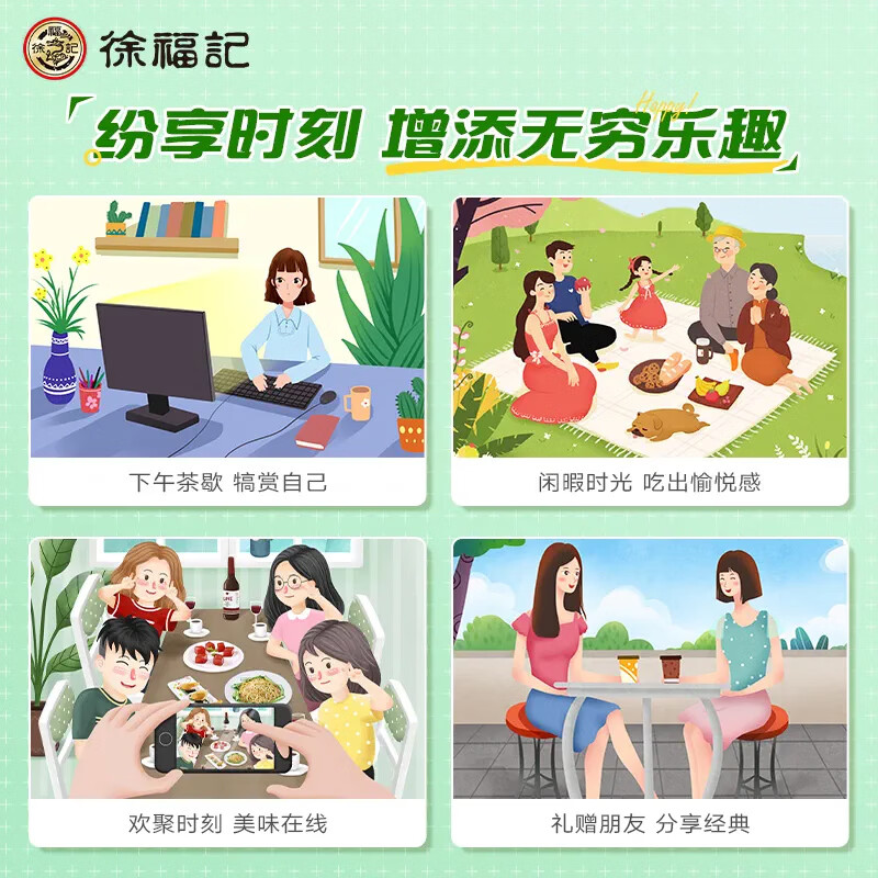 https://img14.360buyimg.com/pop/jfs/t1/113683/30/42500/155177/654d993eF588f43ca/6571a90711b3326e.jpg