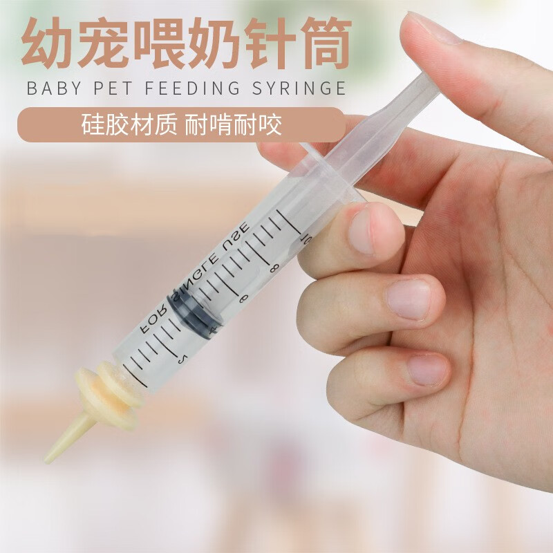 行业人剖析瑜品佳宠物奶瓶质量怎么样，用户评价评分高吗