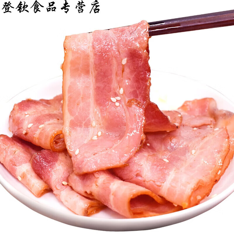 鲜有志培根早餐家用肉片手抓饼三明治披萨美式原切培根片1000g 培根