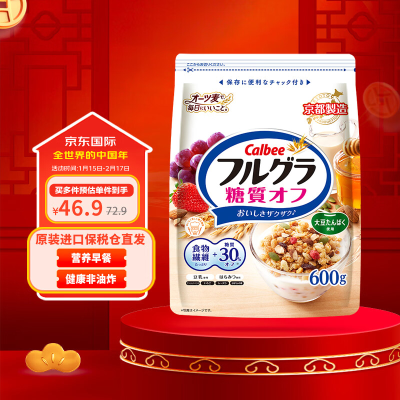 卡乐比（Calbee）减糖水果燕麦片600g 日本原装进口食品 营养早餐 即食零食 代餐