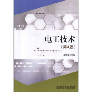 快乐足球