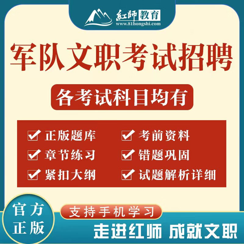 刷题资料网课(网课刷题怎么对应答案的)