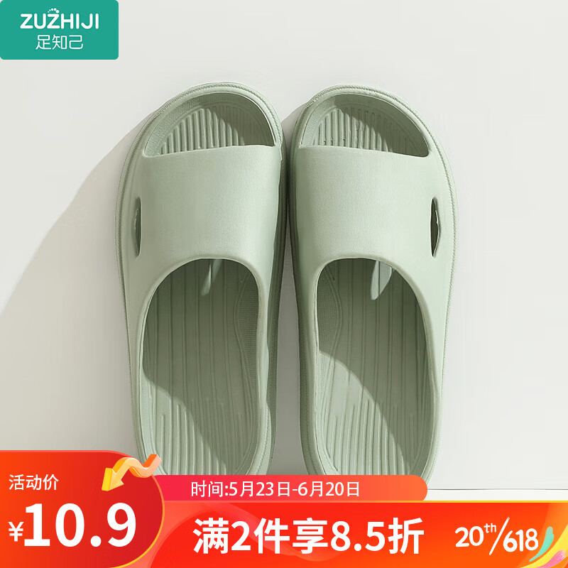 查女士拖鞋最低价格用什么软件|女士拖鞋价格比较