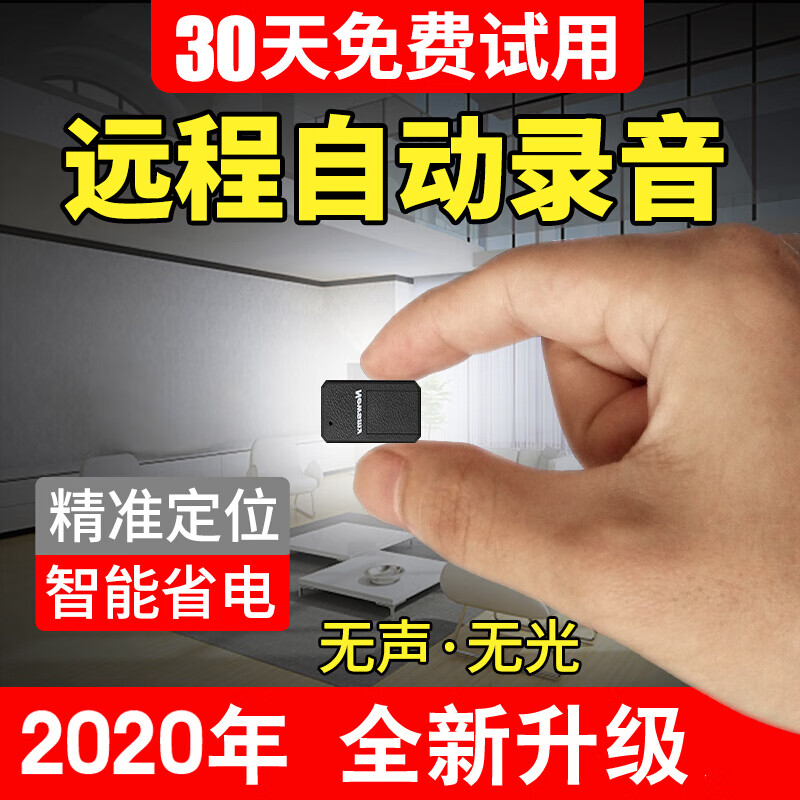 JD运动跟踪器价格走势|运动跟踪器价格走势