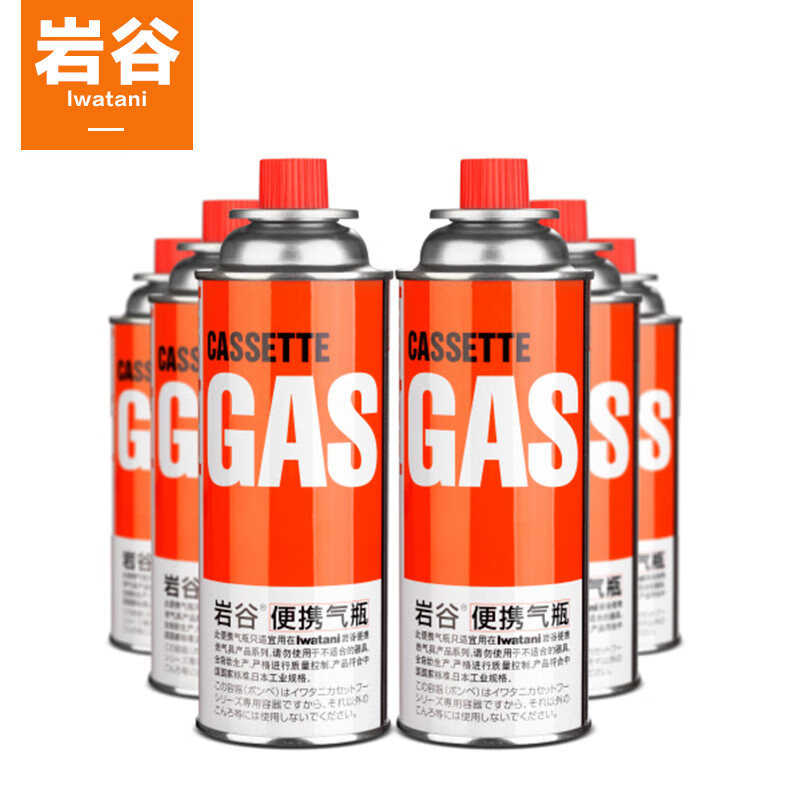 创京懿选【北京可发】户外便携卡式持久耐烧炉防爆气罐液化瓦斯气体