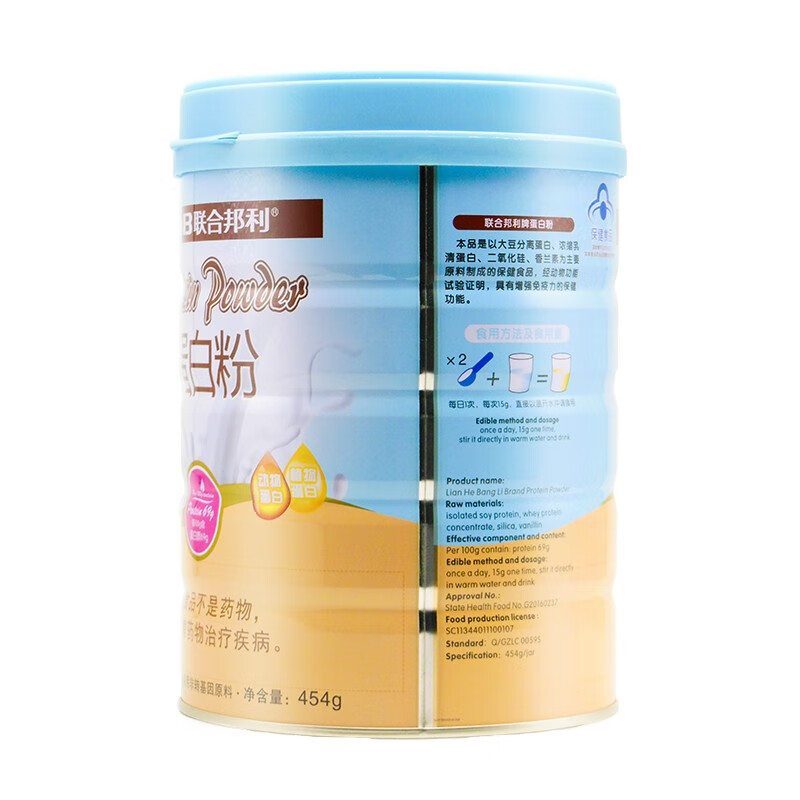 联合邦利牌蛋白粉乳清蛋白大豆蛋白补充蛋白质 补充蛋白质