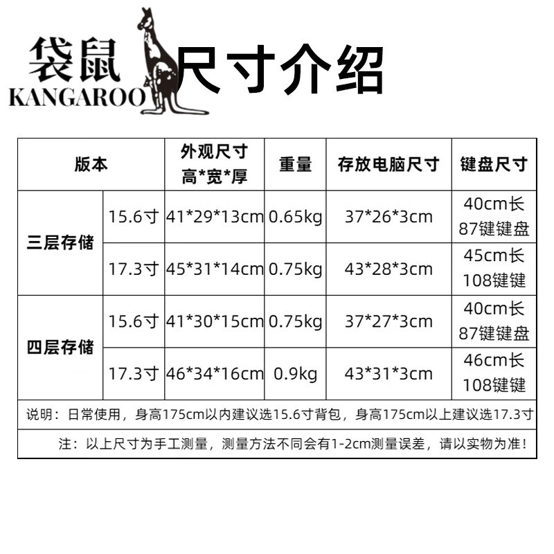 男士出差大容量轻便高品质双肩包旅行商务电脑包休闲书包女 尺寸选择