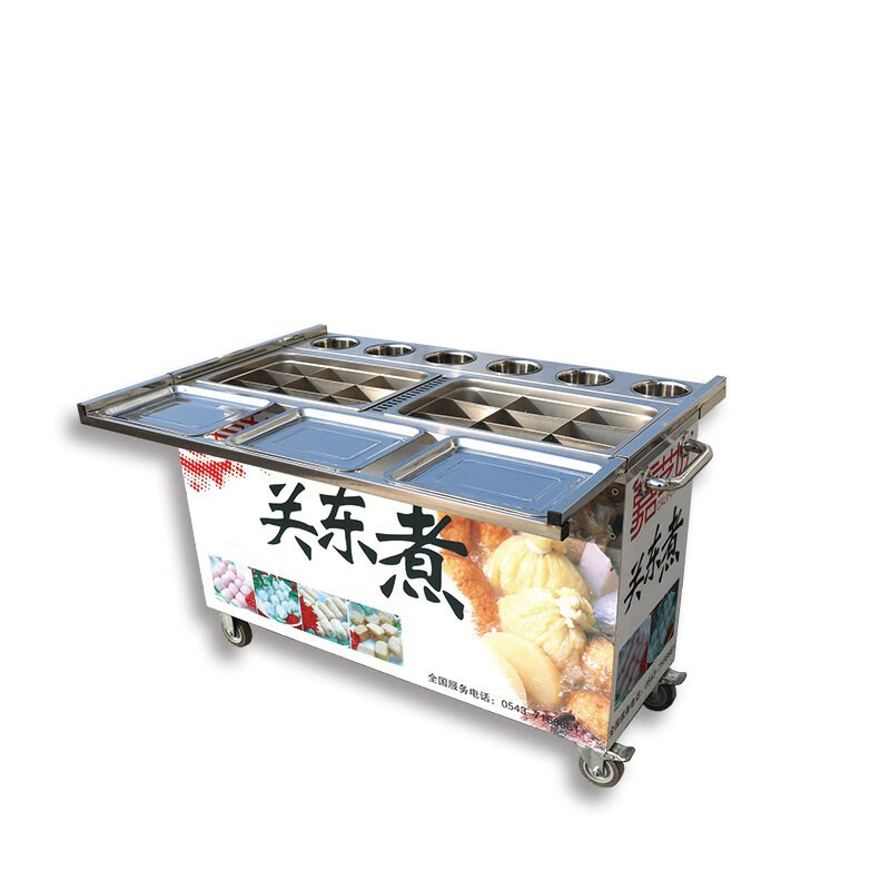 麻辣烫关东煮机器串串香涮串格子锅小吃车摆摊手推车美食车 伸缩托架