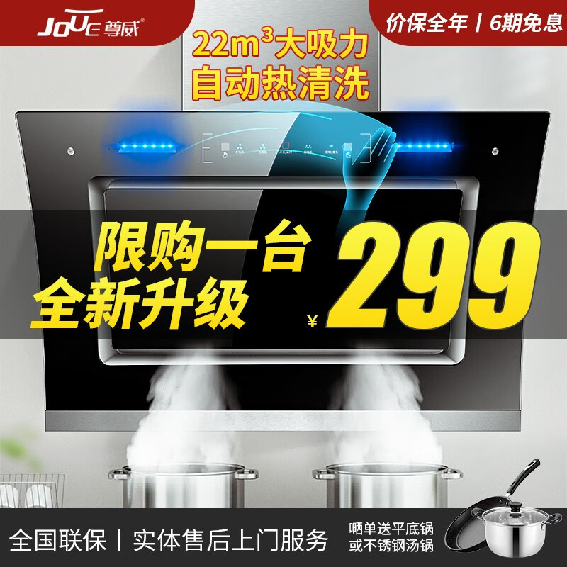 京东数码家电 2020-10-14 - 第9张 | 最新购物优惠券 京东数码家电 2020-10-14 - 第9张 | 最新购物优惠券