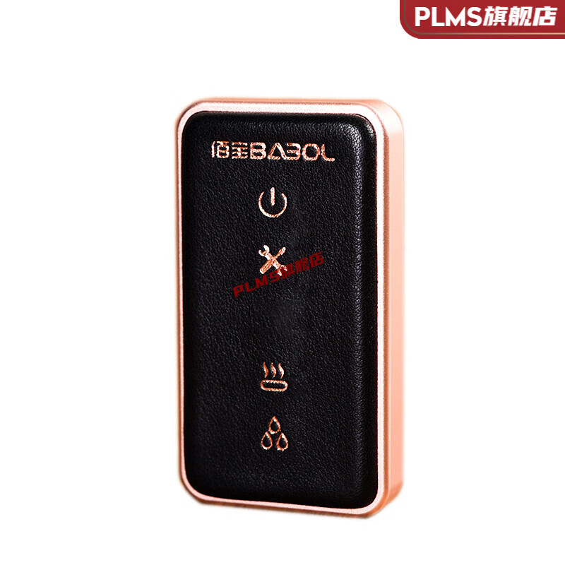 遥绾惜适配佰烧水壶遥控器babol/佰 dh-907908917918/yl-1232/13 917