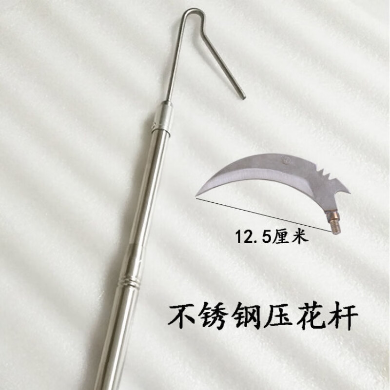 摘香椿芽的工具摘椿芽勾香椿芽勾子摘春芽钩草杆子够槐花香椿掰香椿工