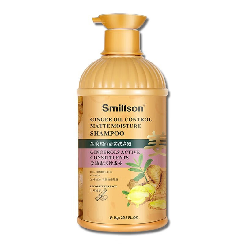 柏氏(pats)生姜清爽控油去屑舒爽头皮舒缓男女洗发水洗发乳生姜洗发