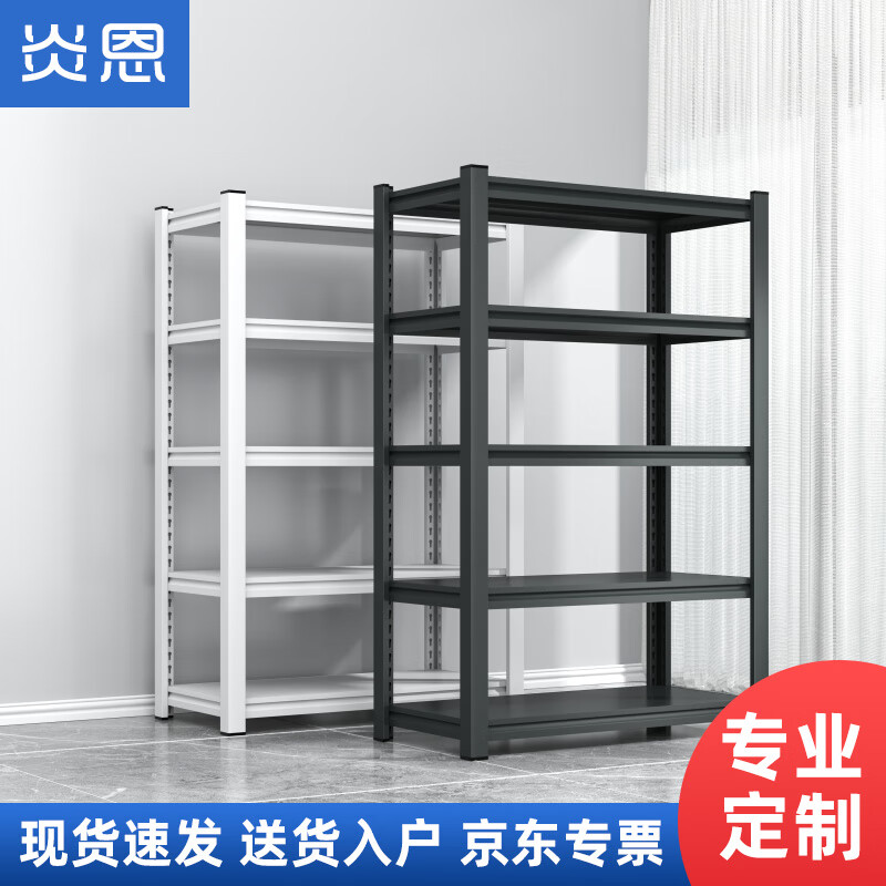 网络货架商品历史价格查询|货架价格走势图