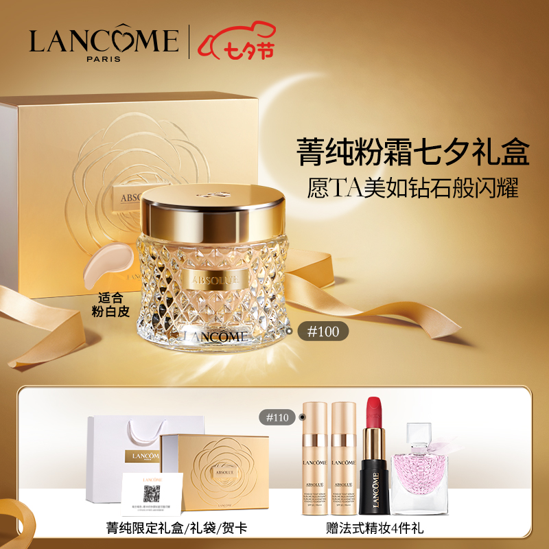入手曝光兰蔻菁纯精华粉底霜怎么样？真的不值得入手吗