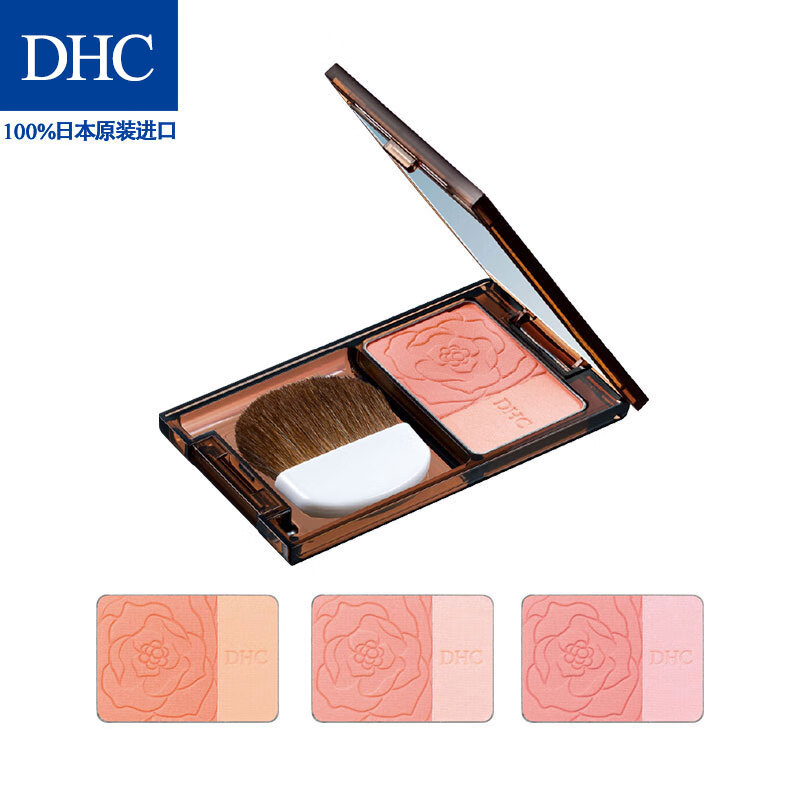 蝶翠诗（DHC） 炫彩立体腮红5g 附镜盒腮红刷 三色可选自然裸妆平价胭脂【官方直售】 迷雾玫瑰[RS03]