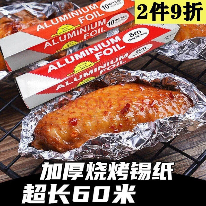 京东一次性用品商品怎么看历史价格|一次性用品价格比较