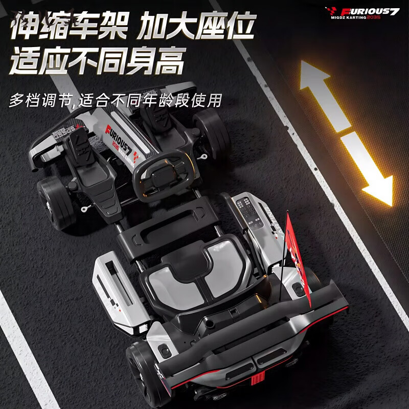 孩儿乖儿童卡丁车F1电动静音漂移遥控车四轮电动车宝宝赛车可坐大人童车 【升级版高速25迈40km/h】红色+便捷式充电 双驱动+头盔护具套装