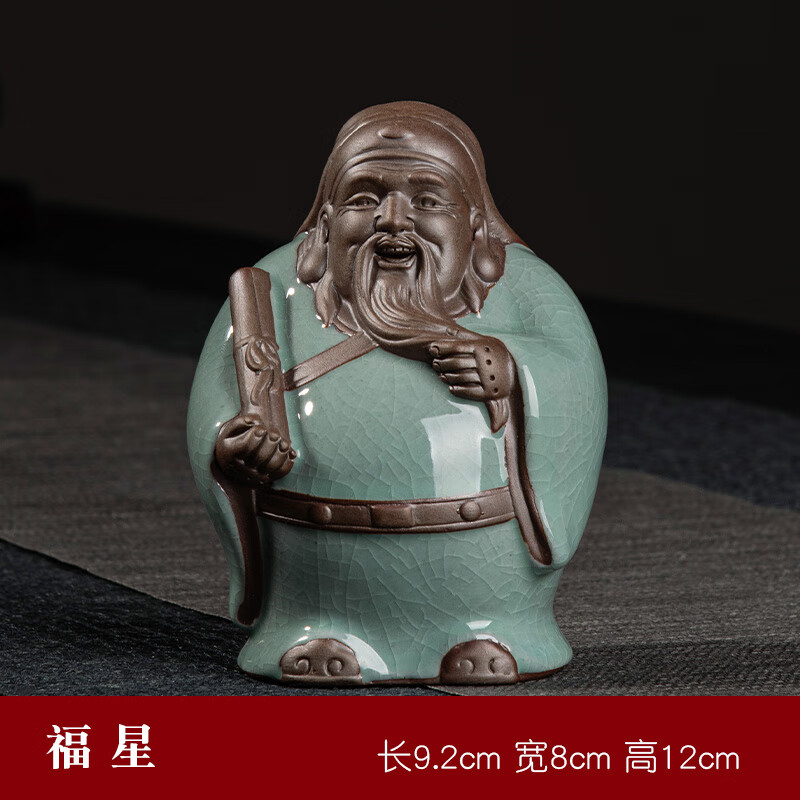 喜财摆件创意哥窑福禄寿三星摆件财神爷风水摆设禅意陶瓷家 哥窑-福星