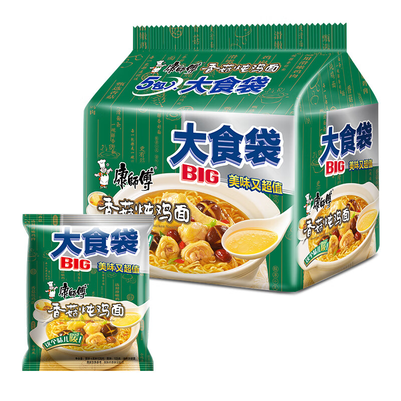 康师傅方便面大食袋香菇炖鸡面五连包泡面速食面即食面