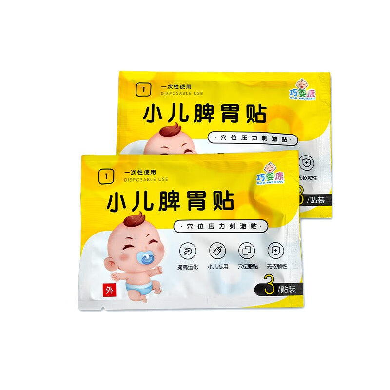 啵贝尔 小儿脾胃贴 儿童成人胃口不好脾贴 宝宝不爱吃饭肚脐穴位贴膏 脾胃 5盒/30贴
