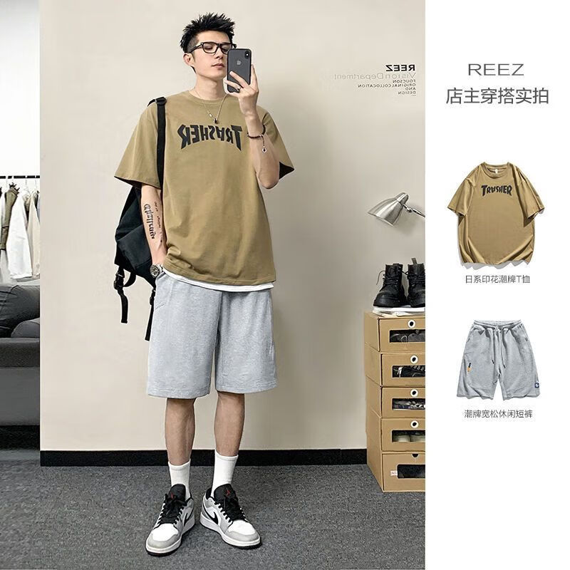 乔骏晟日系潮牌短袖t恤一整套男夏季宽松帅气休闲穿搭全套夏天男装