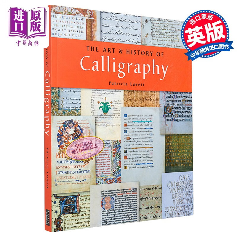 收藏 the art and history of calligraphy 英文原版 patricia lovett