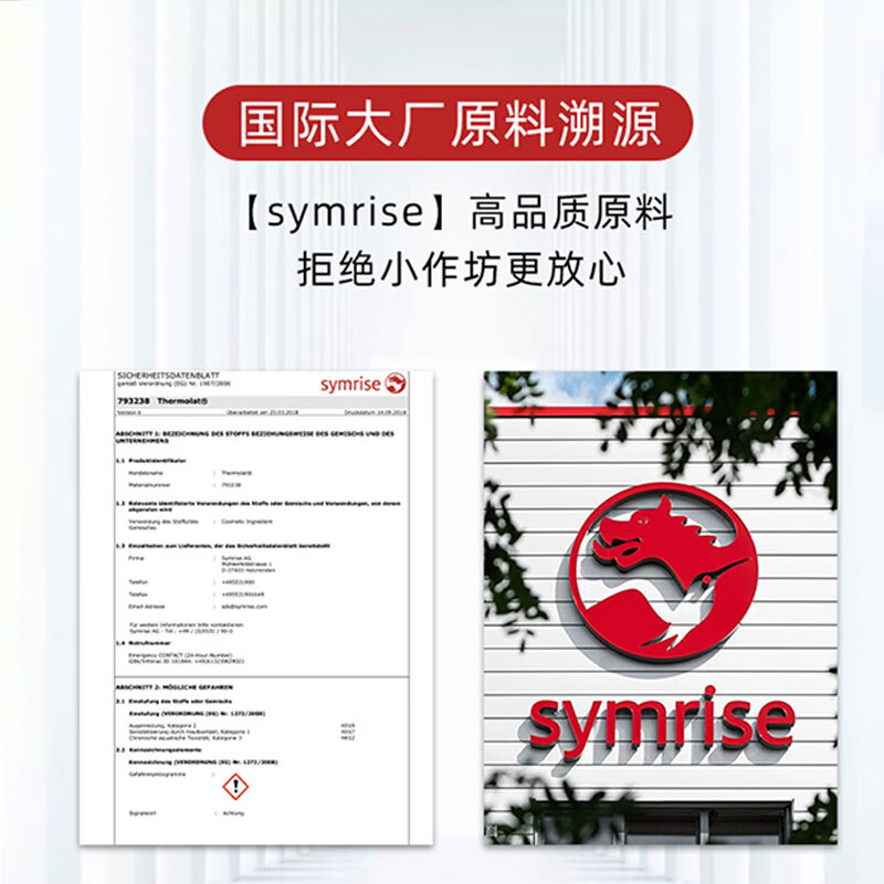 阿尔美森德国马膏升级版官方原装进口马栗热凝胶马油膏舒缓关节肌肉按摩膏 红马膏 250ml 1罐 德国PZN认证