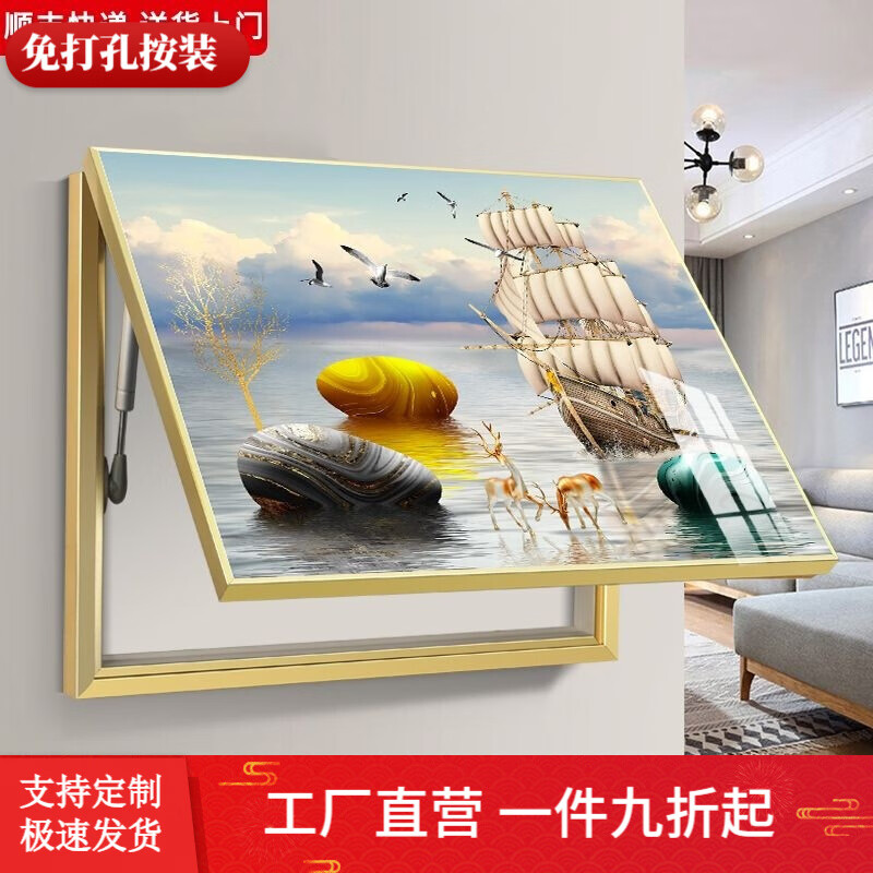 查装饰字画价格历史|装饰字画价格走势图