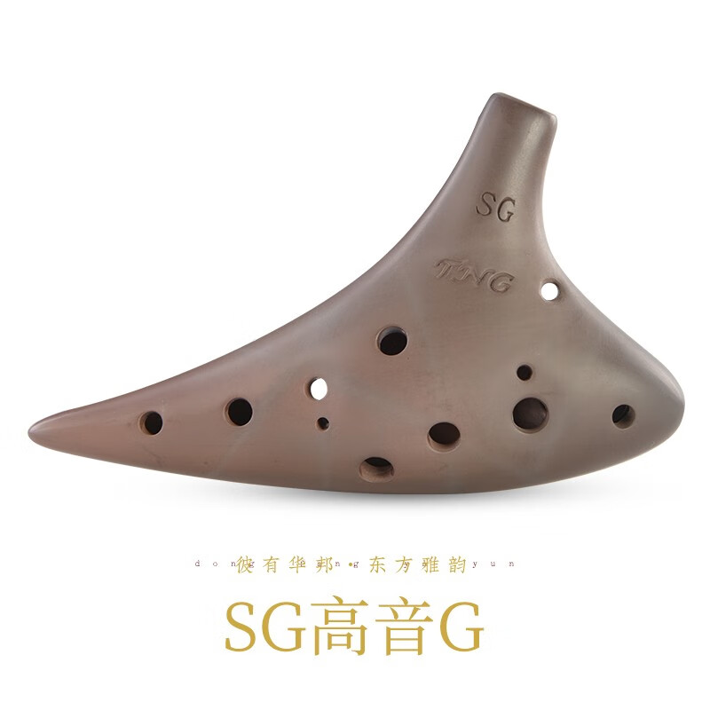 台湾TNG陶笛  紫砂 演奏级 十二孔 中音C调陶笛 12孔AC陶笛 SG高音G属于什么档次？