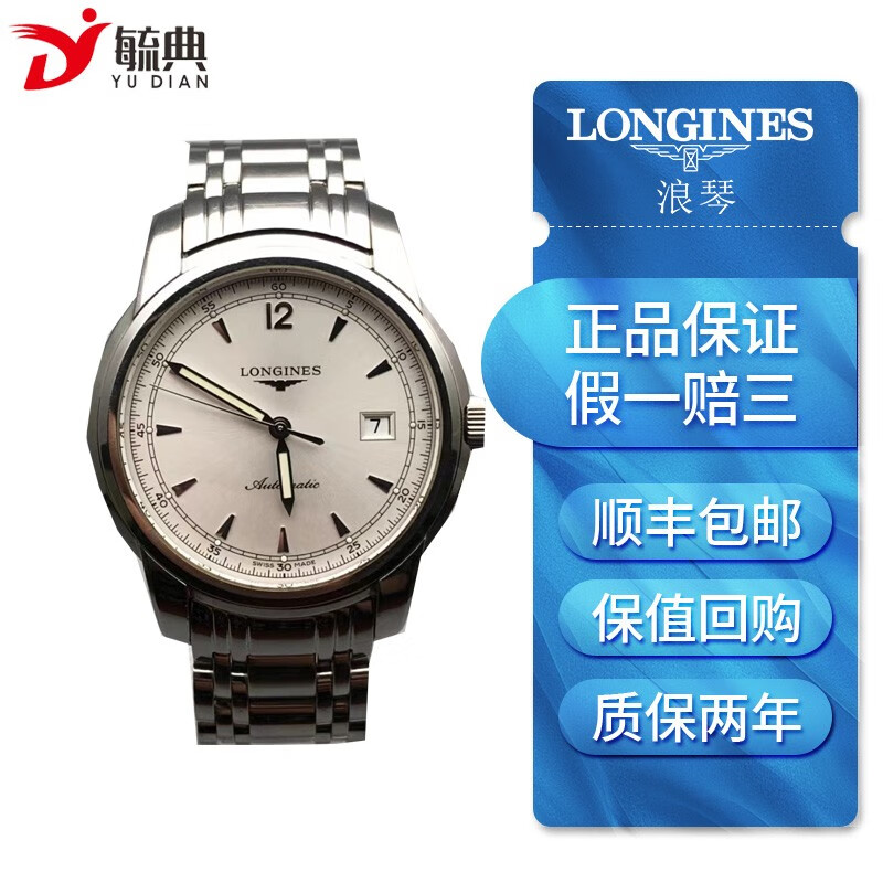 制表传统系列指什么·问题讲解