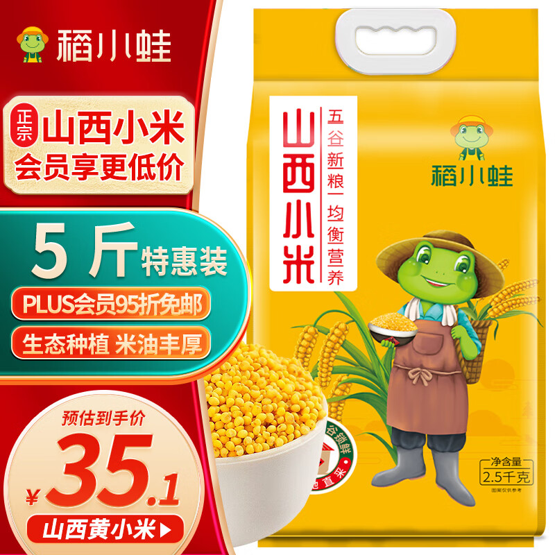 杂粮历史价格走势图|杂粮价格历史