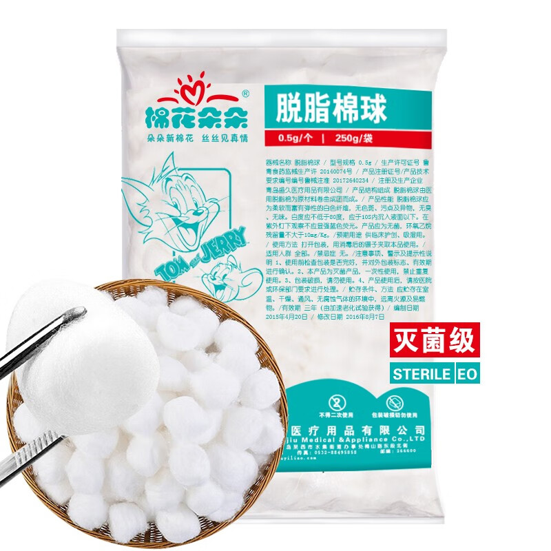 惊喜不断!这三个产品价格曲线大起大落,你绝对不能错过!
