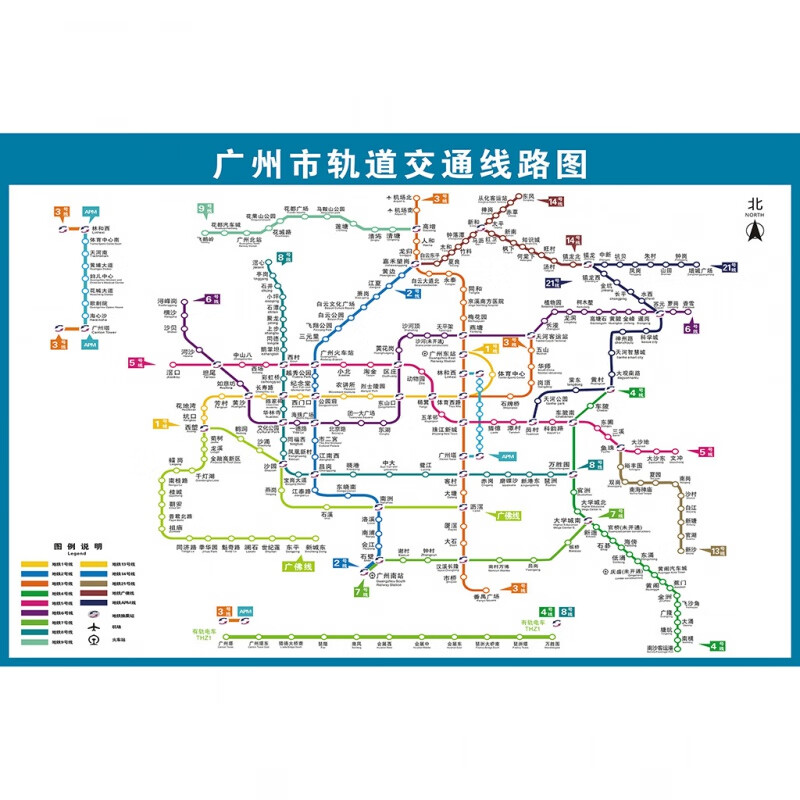 2020版北京地铁换乘线路图海报轨道交通出行图挂图规划图定制 制 广州