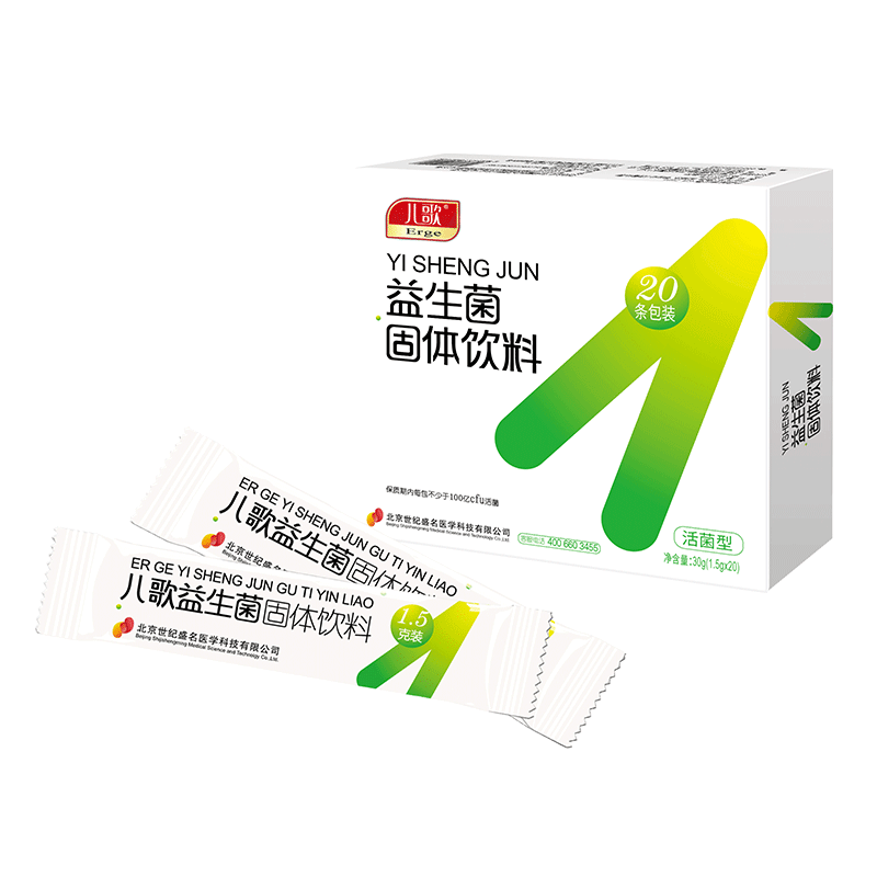 儿歌 益生菌固体饮料 1.5g*20包/盒 大盒 (20包/盒)