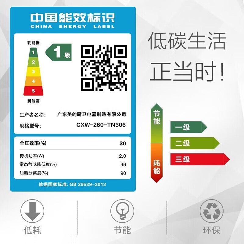 商品图片 10