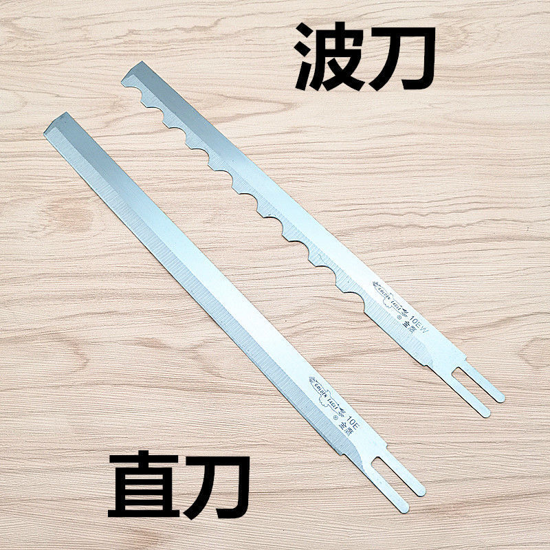总普电剪刀片裁布机波刀切布机裁剪机刀片合总普 直12片 6寸